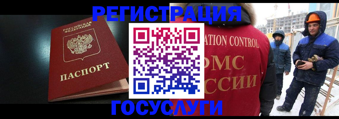 прописка законно в Красноуральске