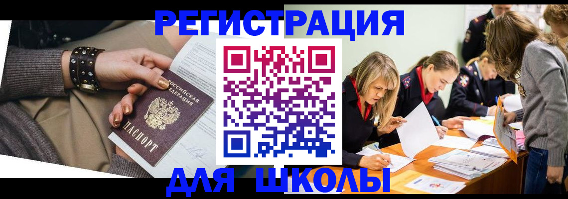 прописка от собственника в Красноуральске